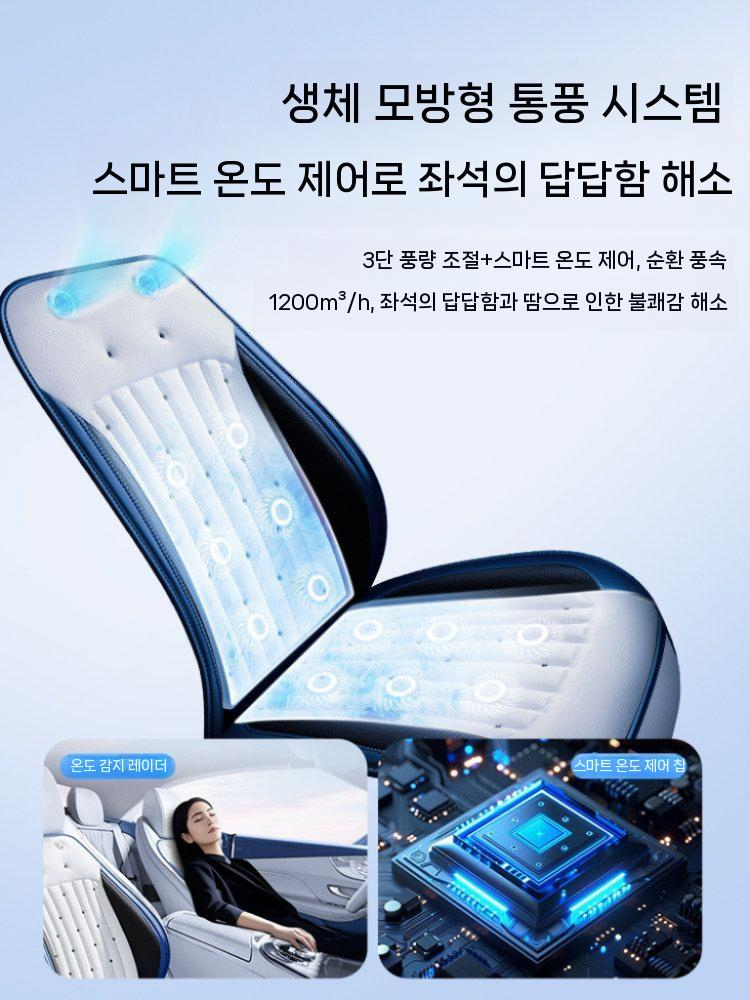 차량용 통풍 시트 쿨링 USB 앞자리 운전석 카매트 방석 12V 화이트 이미지 6