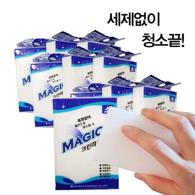 찌든때 제거 욕실 타일 주방 얼룩제거 매직스폰지10P - 상품 이미지