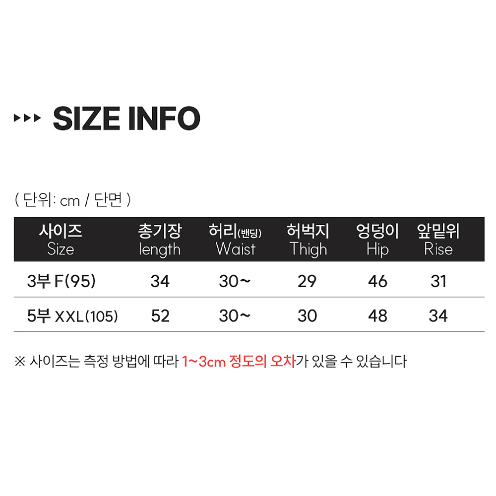 여름 커플 여름 남성 여성 반바지 파자마 실내복 PJ메리고(레이온 5부) - 상세 이미지 2
