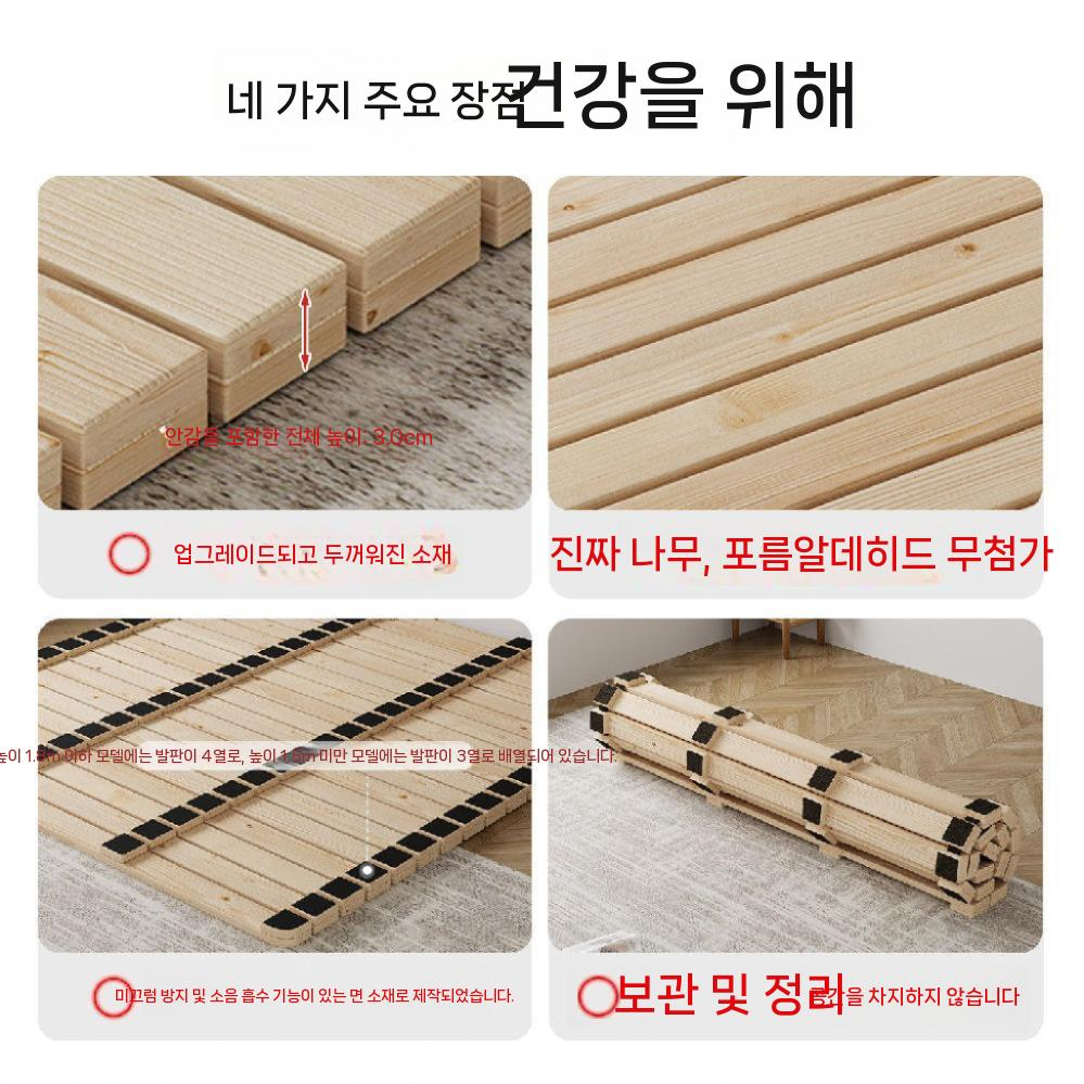 접이식 매트리스 받침대 저상침대 다리 깔판 침대 원목 프레임 - 상세 이미지 5