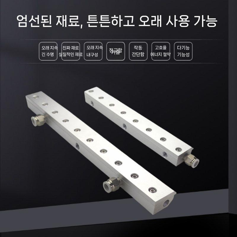윈드워셔 장치 에어나이프 고압 윈드실드 분사구 노즐 200mm - 상세 이미지 5
