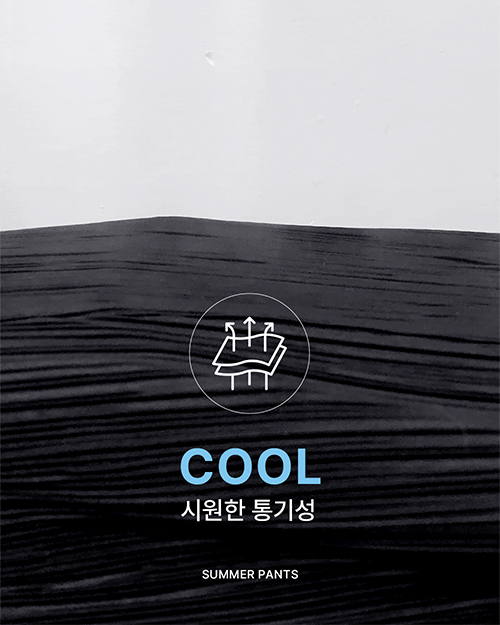 [made] 링클프리 시그니처 플리츠 와이드 밴딩 팬츠 PT179 - 상세 이미지 5