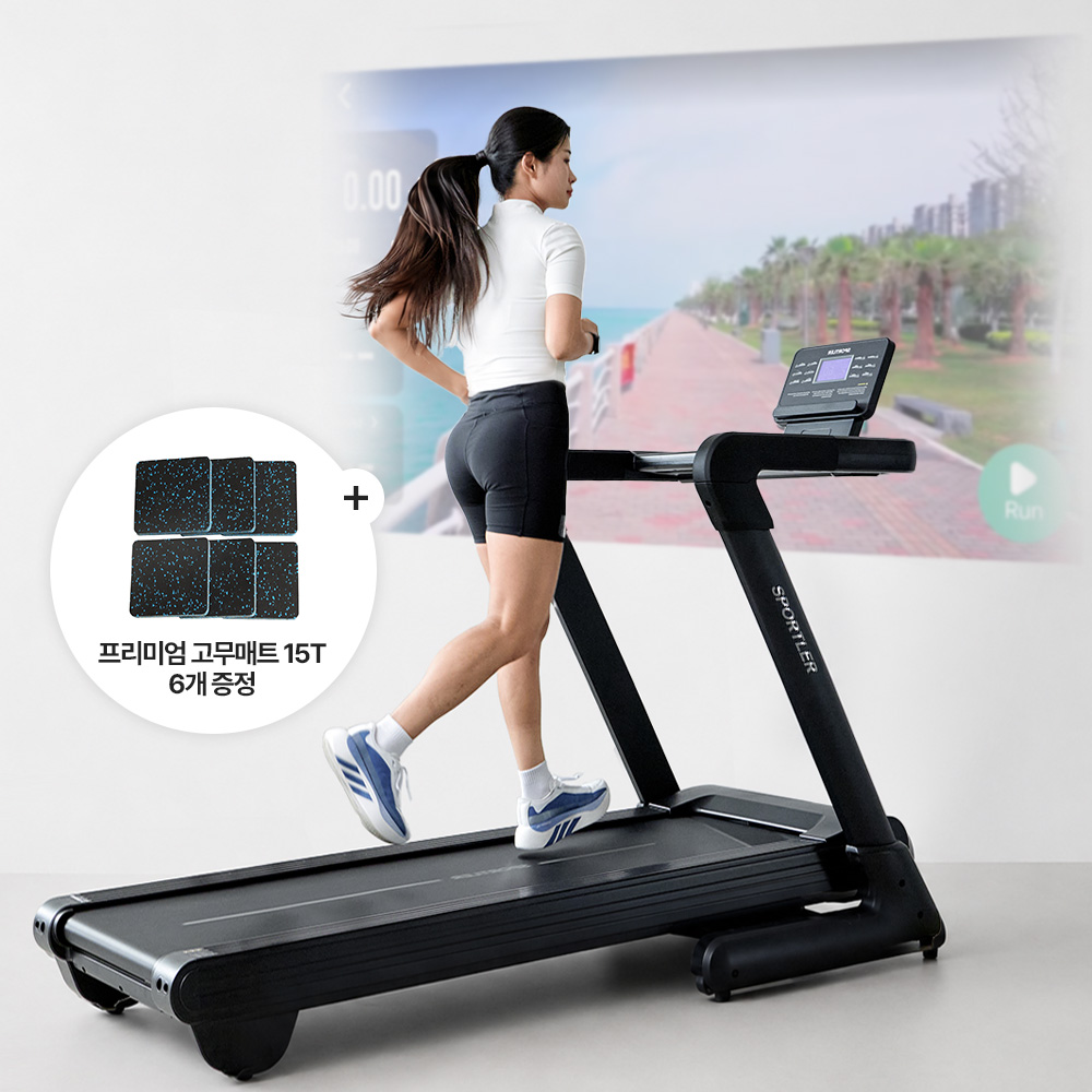 스포틀러 프라임 인클라인 런닝머신 가정용 무진동 접이식 트레드밀 아파트 실내 러닝 운동 - 상품 이미지