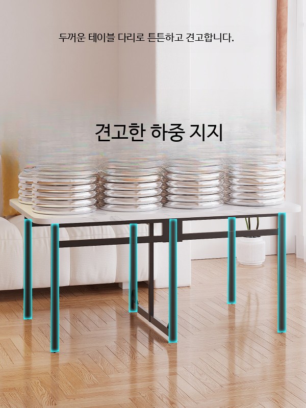 이동식 북유럽풍 접이식 식탁 흰무늬 이동형 4인용 6인용 식탁테이블 - 상세 이미지 4