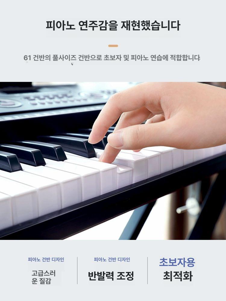 디지털 피아노 전자올겐 입문용 키보드 건반 스탠드 연습용 베이직 Z자형 - 상세 이미지 2