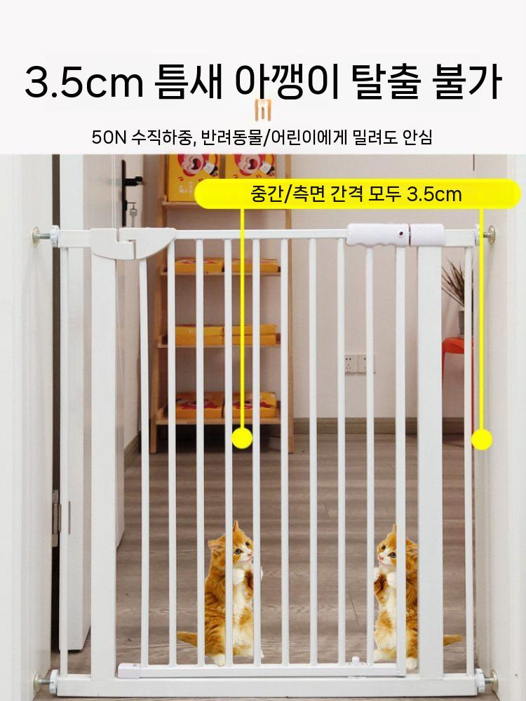 강아지 고양이 안전문 칸막이 울타리 펜스 견사 80cm 67-70cm - 상세 이미지 4