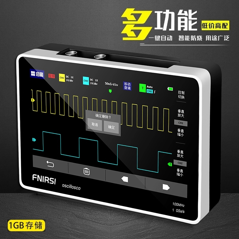 휴대용 듀얼 채널 디지털 오실로스코프 신호 발생기 표준 - 상세 이미지 3
