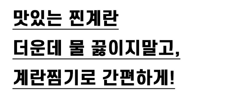 계란찜기 반숙 계란삶는기계 2단 에그쿠커 옐로우 미니 고구마 멀티쿠커 판매처 상세 정보 이미지 4