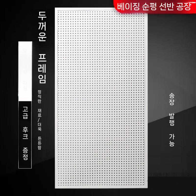 대형 타공판 작업대 타공보드 프레임 벽걸이 소품걸이 - 상세 이미지 2