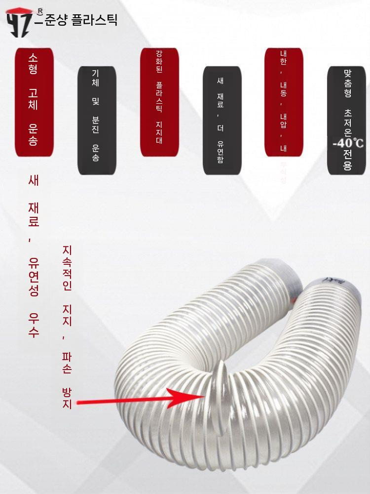 투명 호스 배관 자바라 배기관 PVC 집진기 주름관 32MMx10M - 상세 이미지 5