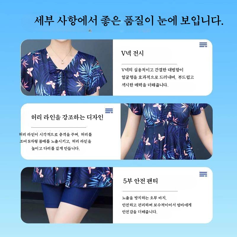 어르신 수영복 중년 여성 온천 해외여행 아쿠아로빅 래쉬가드 엄마 할머니 스윔수트 4XL - 상세 이미지 4