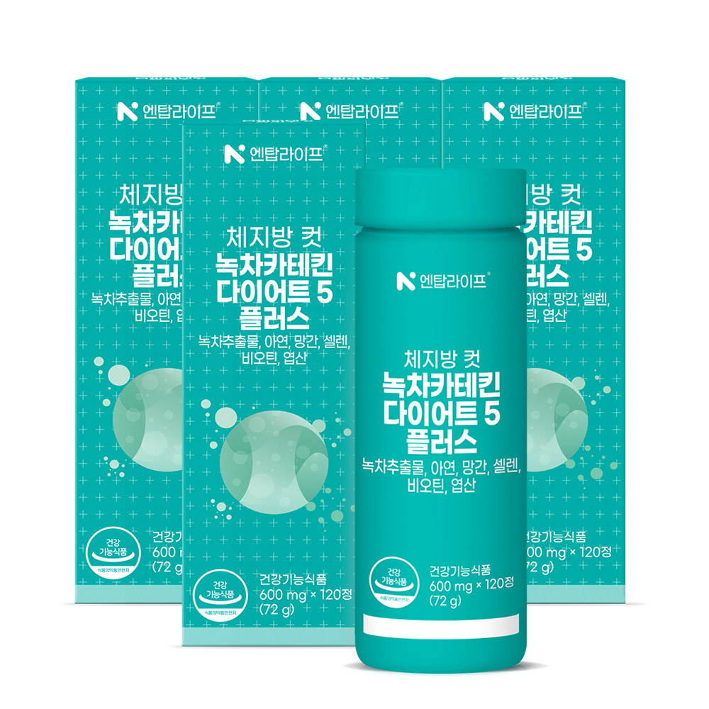 [3+1] 8개월 을지대학교 체지방 컷 녹차카테킨 다이어트5 플러스 120정, 4개 - 상품 이미지