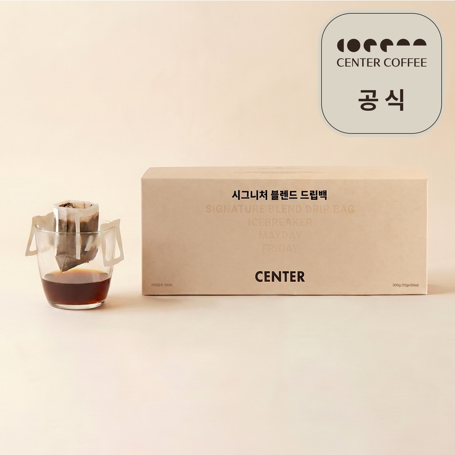 [선물용 쇼핑백 동봉] 센터커피 드립백 시그니처 블렌드, 30개입, 1개 - 상품 이미지