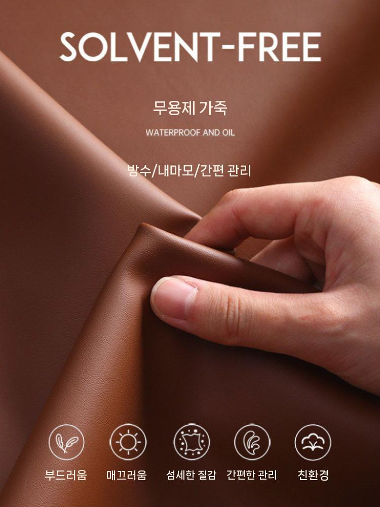 가죽 의자방석 사각 쿠션 사무실 식탁 시트 방석 벤치의자 카키 40x40cm - 상세 이미지 4