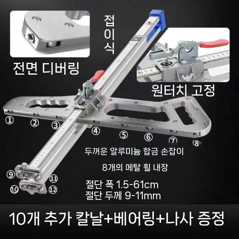 석고 재단기 보드 합판 목공 컷팅기 컷팅 휴대용 절단 기본형 - 상세 이미지 4