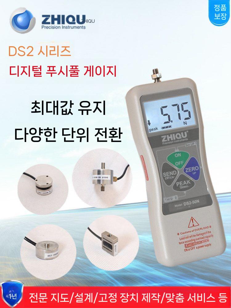장력 측정기 테스터기 디스플레이 게이지 측정 DS2-20N/2kg - 상세 이미지 3
