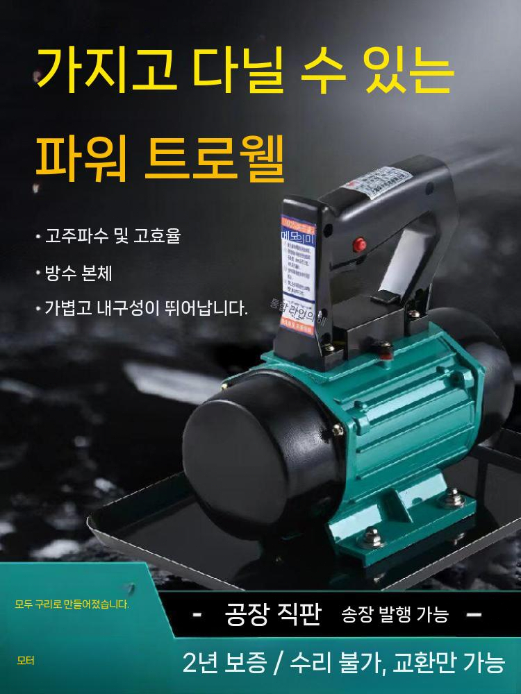 땅다지기 평탄화 기계 공사 착암기 땅다짐기 진동 포장 - 상세 이미지 2