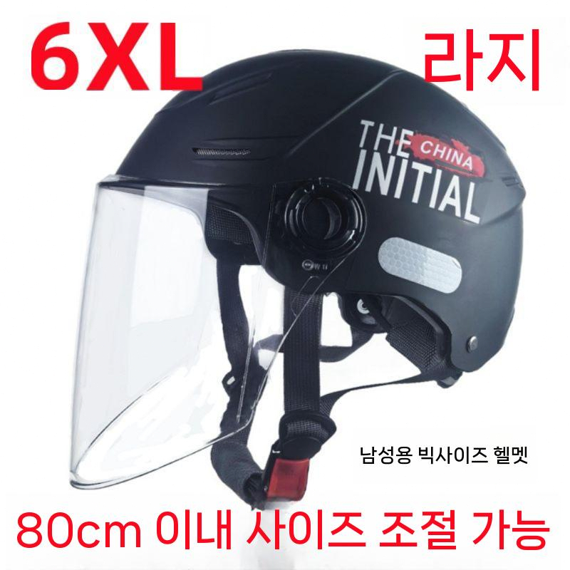대두 반모 헬맷 남성용 빅사이즈 스쿠터 특대형 오토바이 블랙 숏 미러 - 상세 이미지 4