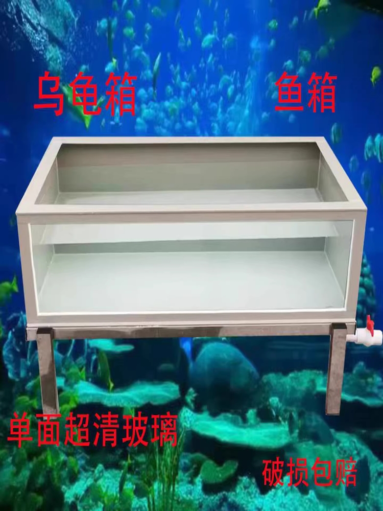 거북이 수조 대형 오픈형 플라스틱 어항 사육장 85x45x35 - 상세 이미지 2
