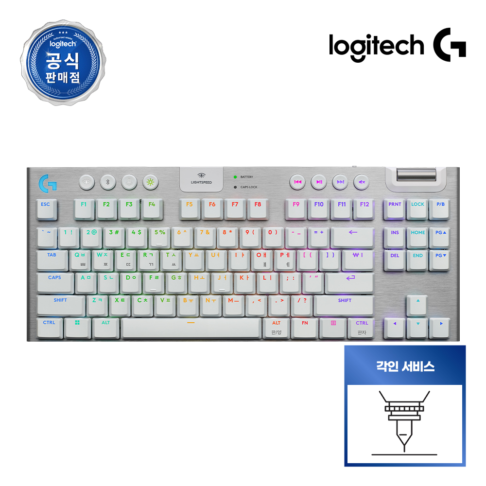 [팜레스트 증정] 로지텍코리아 공식 G915 X TKL LIGHTSPEED 게이밍 키보드 화이트, 갈축