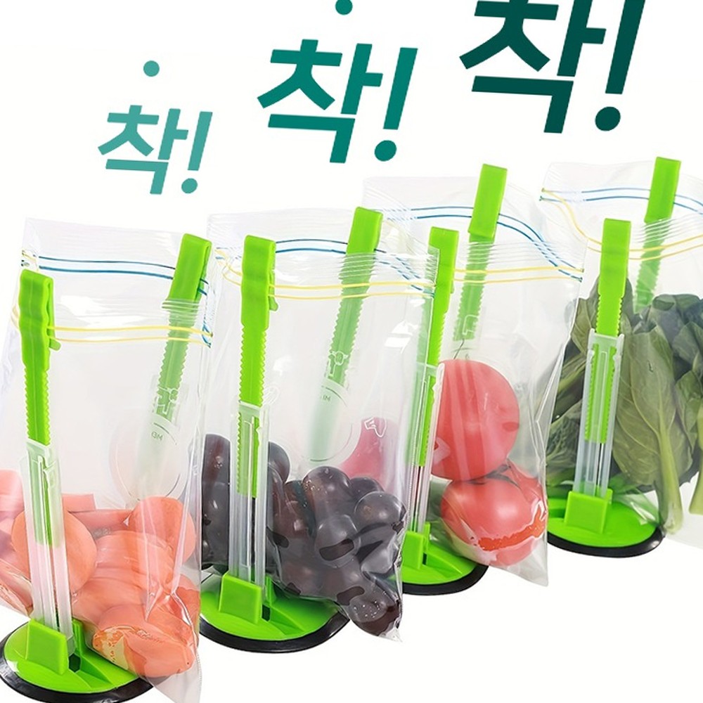 높이조절재료소분지퍼백거치대 미끄럼방지양념보관 두손자유주방정리지퍼백홀더 - 상품 이미지