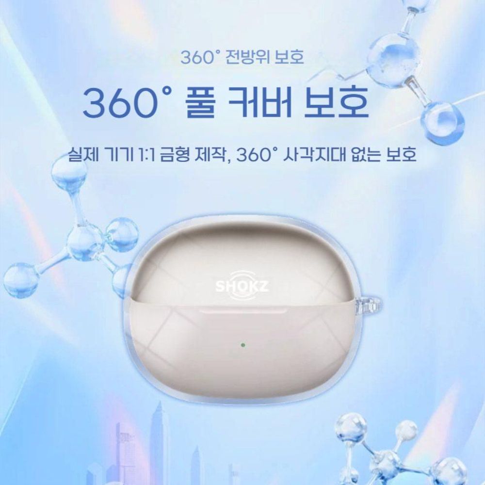샥즈 오픈닷2 케이스 E320 이어폰 커버 투명 TPU 쉘 스트랩 팔찌 - 상세 이미지 2