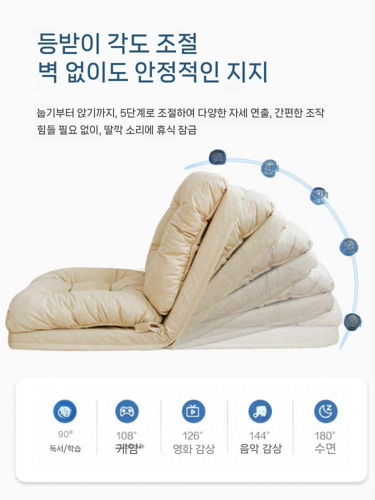 편한1인용쇼파 자취방 베드 좌식 원룸 낮은 접이식 리클라이너 베이지 90CM - 상세 이미지 5