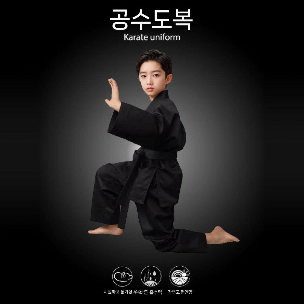 주짓수 도복 세트 체육관 유니폼 무도 블랙 가라데 S - 상세 이미지 5