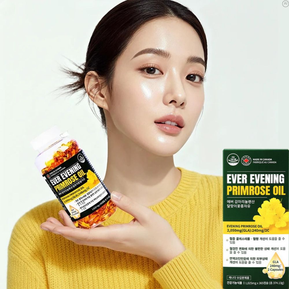 감마리놀렌산효능 달맞이꽃 달맞이종자유 감마리놀레산 달맞이유효능 - 상세 이미지 5