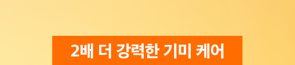 sungboon editor marine astaxanthin concentrated ampoule