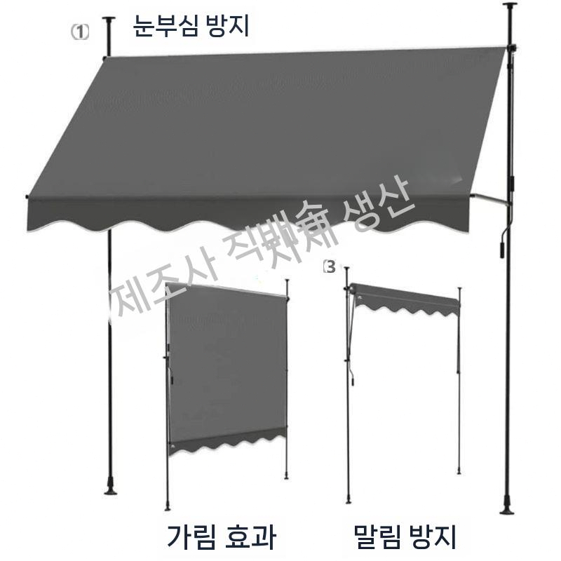 무타공 테라스 차양막 빗물막이 접이식 캐노피 카페 그린 150x150cm - 상세 이미지 3