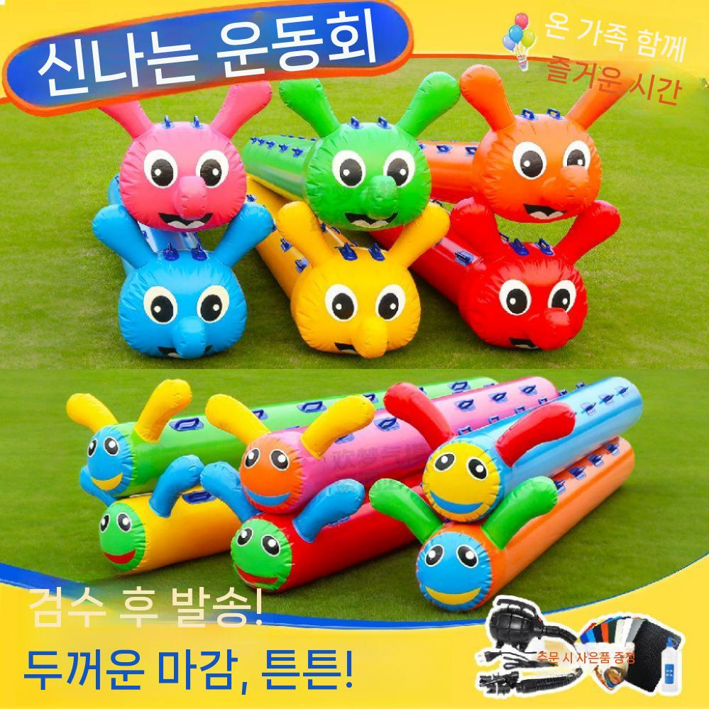 에어봉릴레이 체육대회 육상 운동회 바통 협동 워크샵 4인용 - 상세 이미지 2