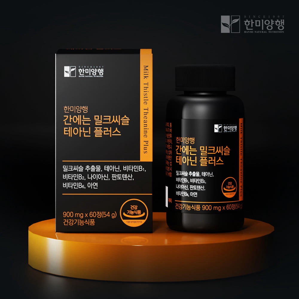 한미양행 간에는 밀크씨슬 테아닌 플러스 실리마린 간영양제 60정 - 상품 이미지