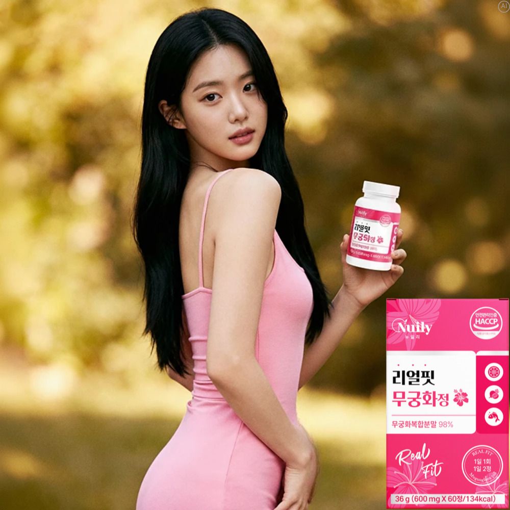 화정 무궁 무궁화핏효능효과 성분 다이어트 모로오렌지추출물 - 상세 이미지 3