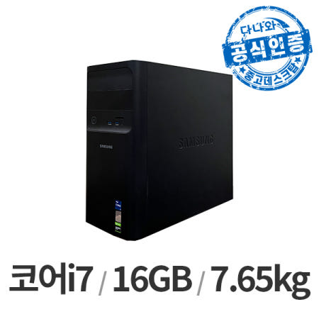 [중고]다나와인증 SAMSUNG DB400TEA i7-12세대/DDR4 16GB/SSD 240GB/WIN11/키보드+마우스 LT2511003145