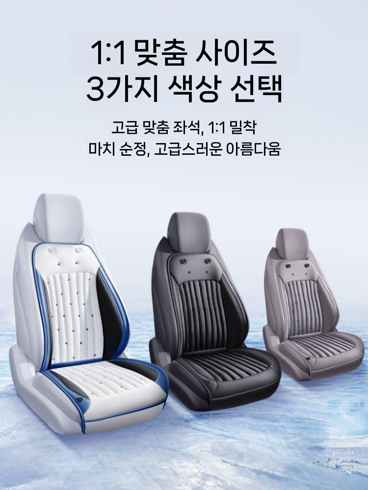 차량용 통풍 시트 쿨링 USB 앞자리 운전석 카매트 방석 12V 화이트 - 상세 이미지 5