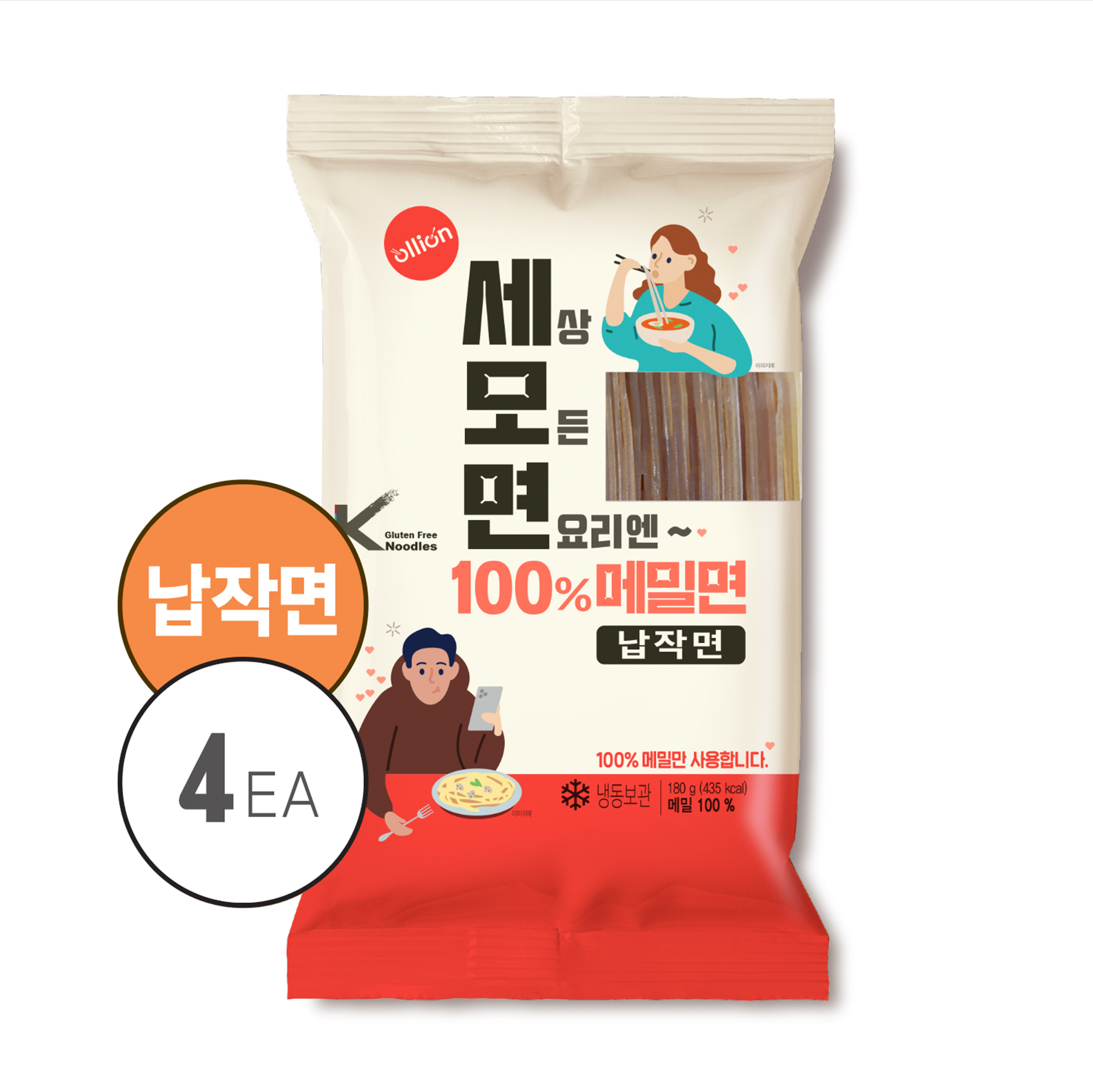 올리온 세모면 180g 4개 손 칼국수 메밀 현미 칼국수 건면 냉동 생칼국수 면 - 상품 이미지
