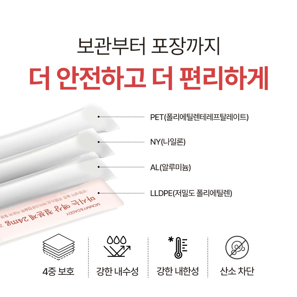 상품 이미지 9