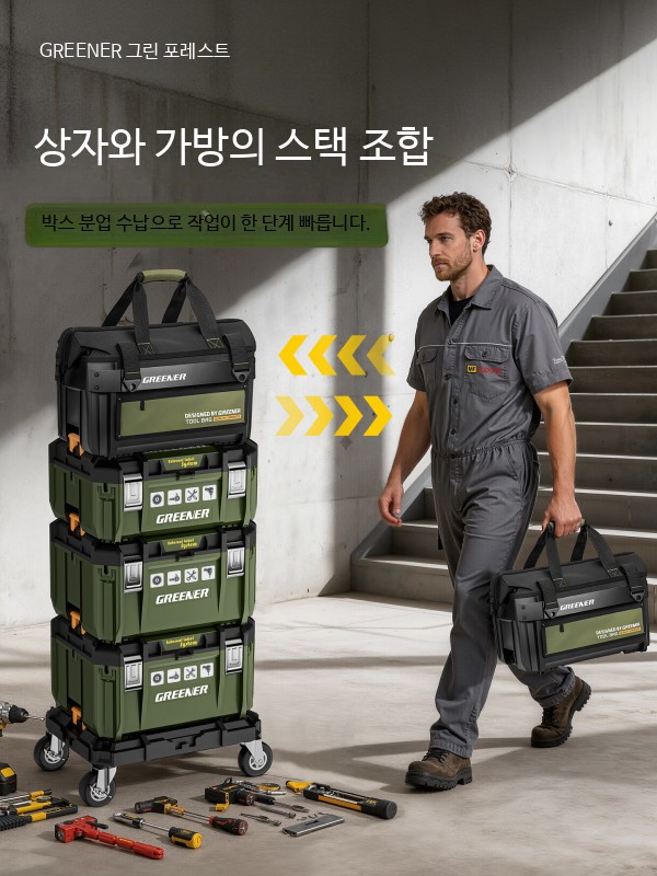 대형 확장형 다용도 공구함 산업용 이동식 수납함 다기능 정리함 65자 박스 트레일러 세트 2호 2호 접이식 - 상세 이미지 5