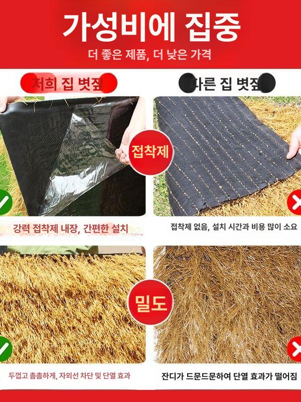 인조 볏짚 초가지붕 원두막 펜션 정원 장식 자재 시공 자체 접착 짚색 옐로우 [폭 1m 10m] - 상세 이미지 3
