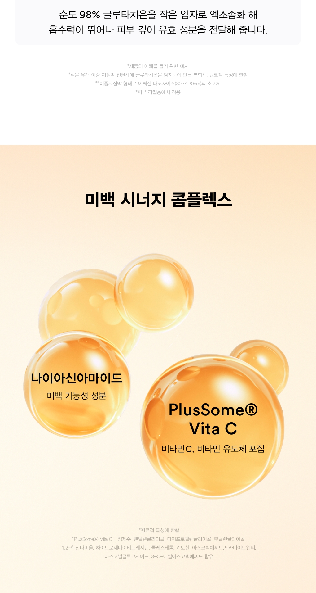 pad abib coréen glutathion éclat 140 pcs