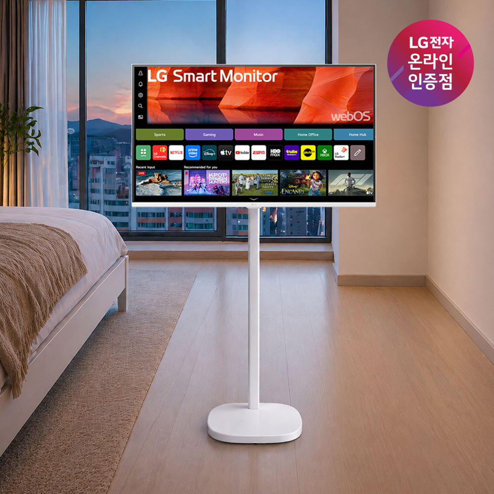 LG 80cm(32인치) 이동식 스마트TV 모니터 스탠드 세트 삼탠바이미 스탠바이미 상품 이미지