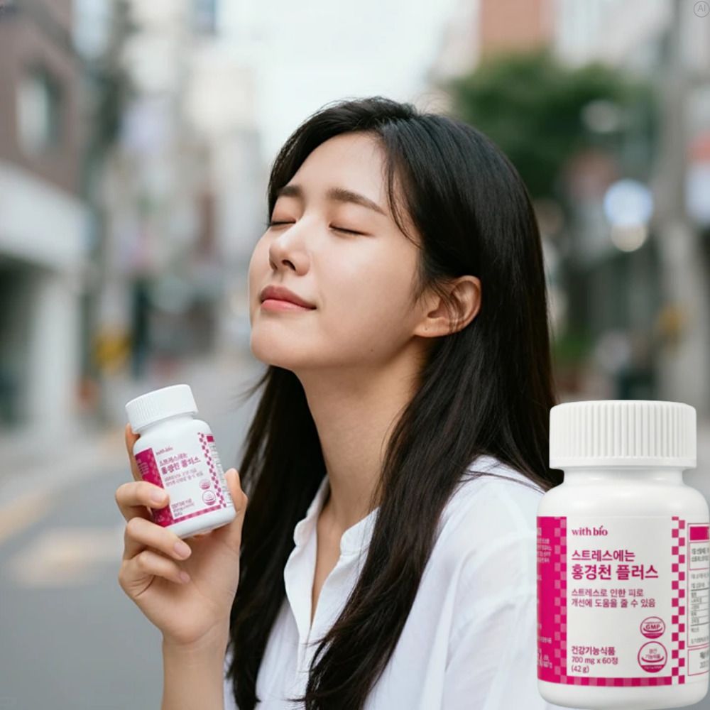스트레스호르몬코르티솔 홍경천추출물 로사빈 l트립토판 테아닌효능효과 약2월 - 상세 이미지 3
