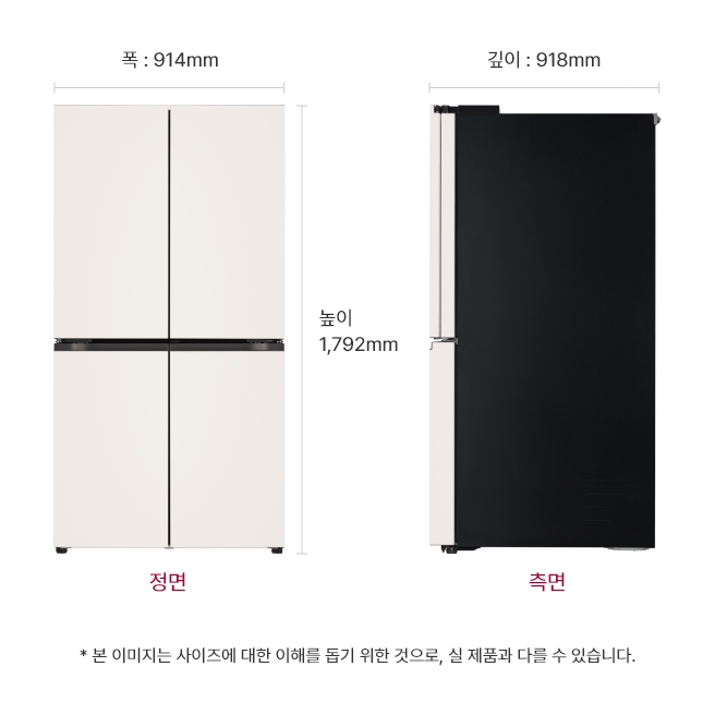 LG 디오스 AI 오브제컬렉션 매직스페이스 냉장고 + LG 트롬 워시콤보 세트 (T876MEE111 + FH25WA) 상품 이미지