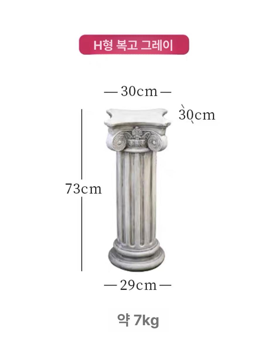 로마기둥 테이블 블랙 컬럼 디자인 인테리어 받침대 1045빈티지화이트 - 상세 이미지 4