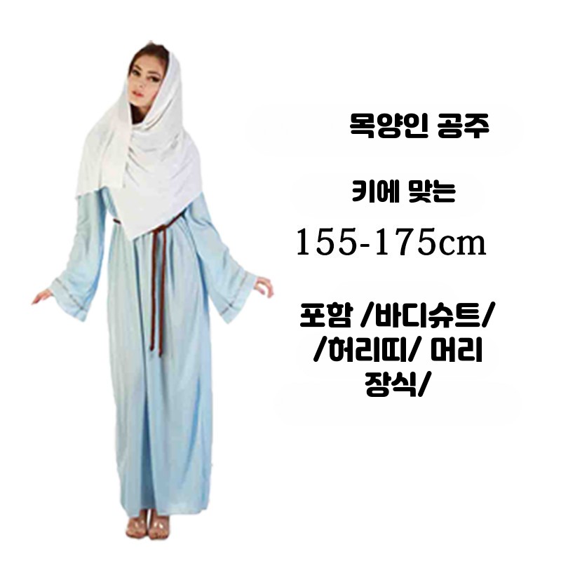 교회의상 성극 성탄절 연극 양치기 중동 공주 아랍인 예수님 왕자 의상 - 상세 이미지 2