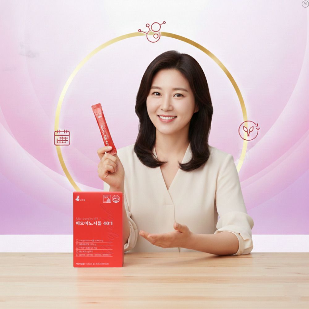 4000 미오이노시톨40:1 임신준비 마이오이노시톨401 분말 - 상품 이미지