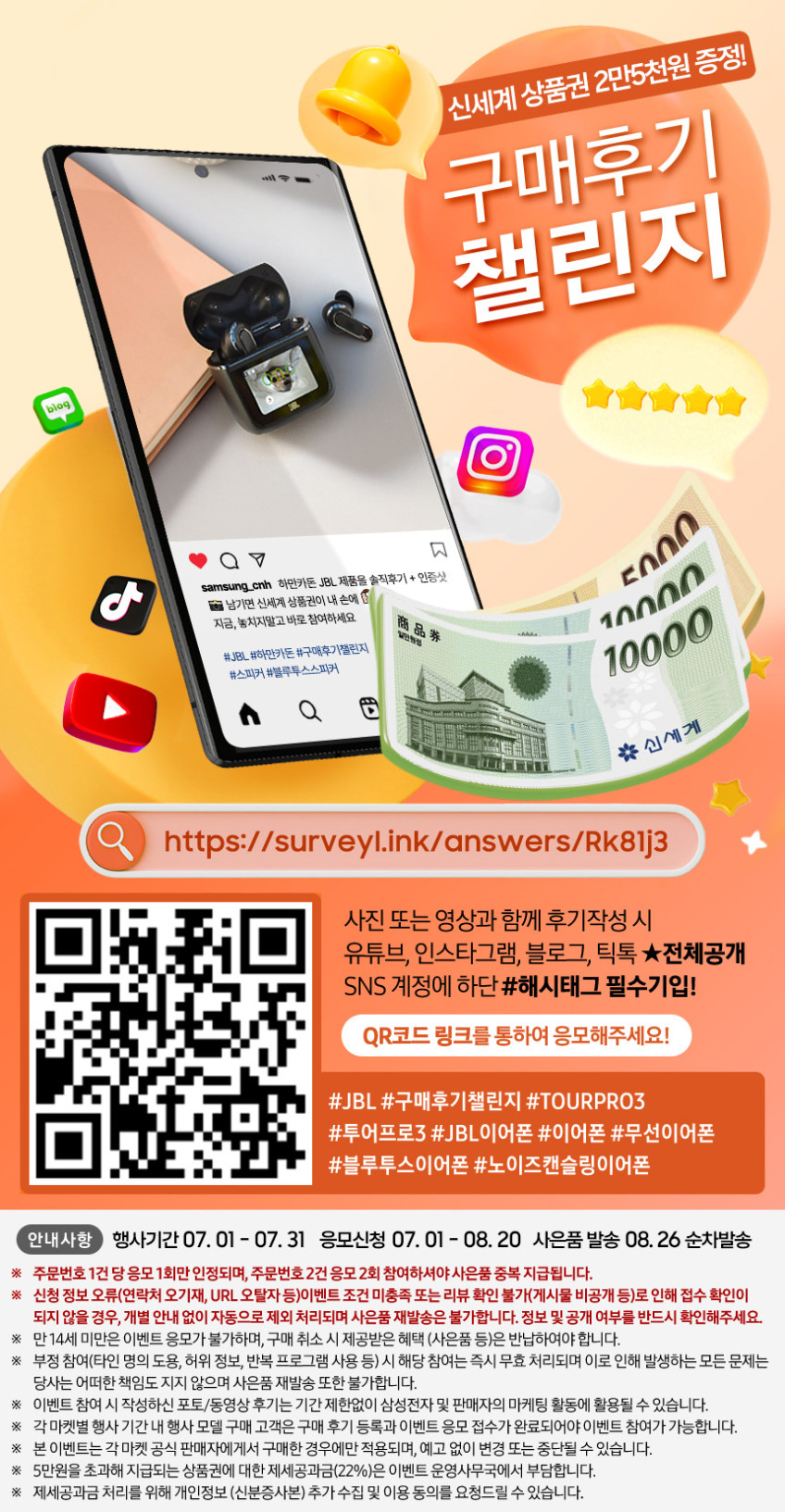 삼성전자 JBL TOUR PRO3 블루투스 무선 이어폰 게이밍 무선 충전 라떼 판매처 상세 정보 이미지 3