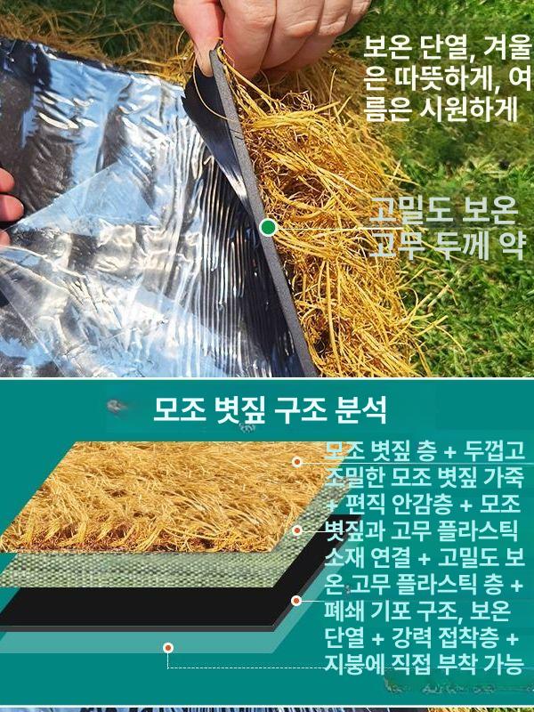 인조 볏짚 초가지붕 원두막 펜션 정원 장식 자재 시공 자체 접착 짚색 옐로우 [폭 1m 10m] - 상세 이미지 2