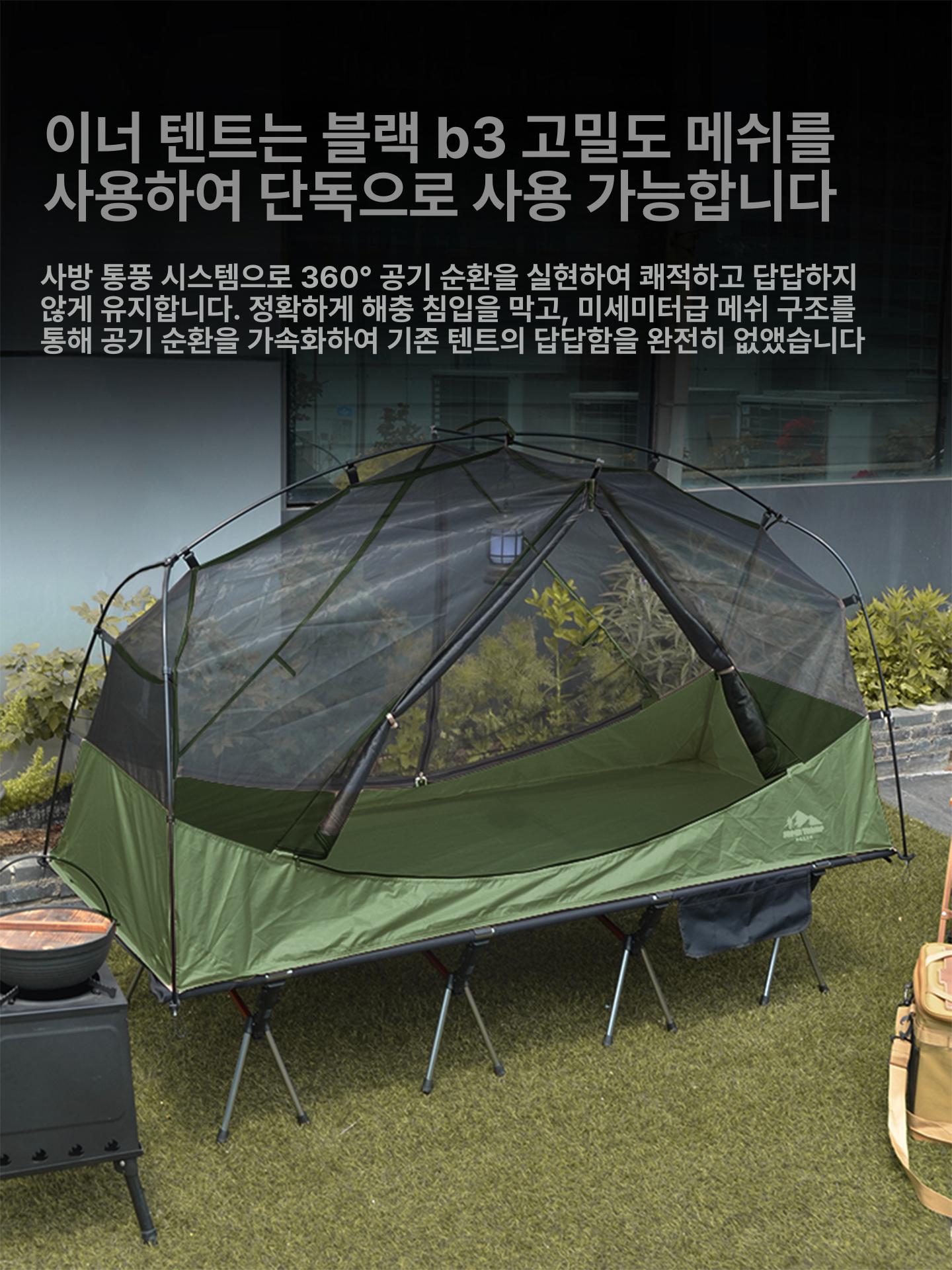 1인용 야전침대 텐트 코트텐트 백패킹 솔캠 초경량 접이식 방수 방풍 사계절 자외선 차단 (1+1) - 상세 이미지 3